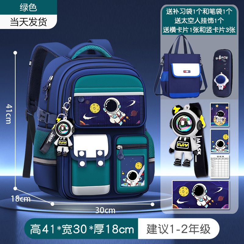 Mochila escolar de primer grado de gran capacidad para niños ligeros para estudiantes de primaria, protección de la columna, niña, niño, seis nuevas niñas de tres a 2024