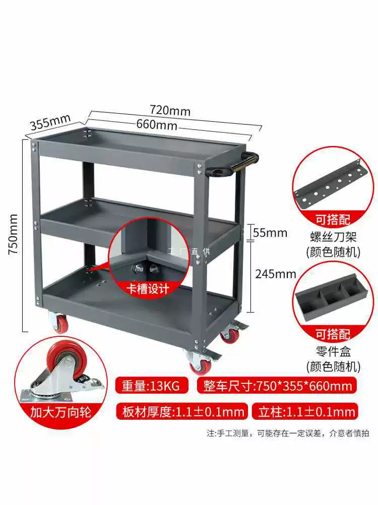 ✅Tool cart trolley three-layer tool cabinet auto repair workshop storage rack mobile storage shelf layer hand push