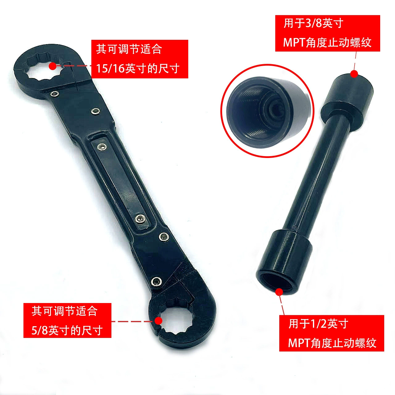 Двойная головка шины для ремонта автомобиля гаечный ключ для ремонта водяной трубы гаечный ключ Двойная головка трубы кран гаечный ключ