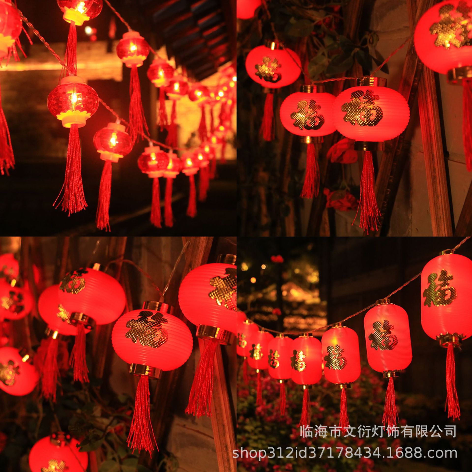 LED rojo linterna cadena cinco bendición linterna Año Nuevo Festival de Primavera linterna decoraciones linterna solar