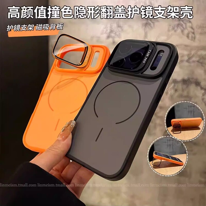 Glass Lens Holder Suitable for iPhone 17 Pro, Skin-Feel Magnetic Phone Case, Full Protection Against Drops for Apple 16 Glass Lens Holder Suitable for iPhone 17 Pro, Skin-Feel Magnetic Phone Case, Full Protection Against Drops for Apple 16