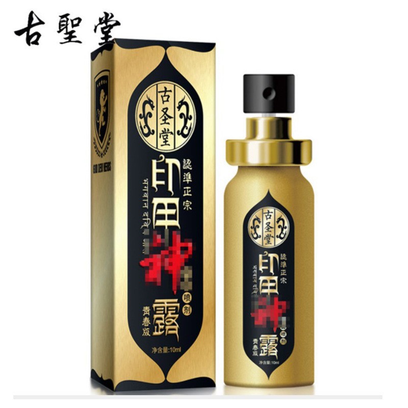 Yinjia shenlu youth edition 10ml