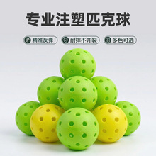 40��ƥ���򌣘I�҃���ע����PE���|�羳Pickleball���S���lƤ����