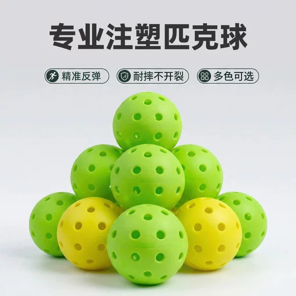 40-Hole Pickleball Professional Indoor and Outdoor Injection-Molded Balls Made of Pe Material, Cross-Border Pickleball Factory Wholesale Pickleballs