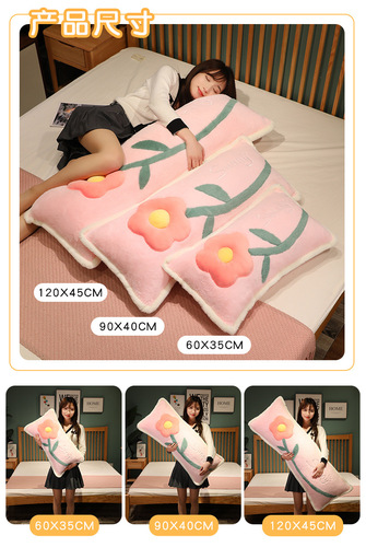 BB4C Wholesale Bedside Cushion Rectangular Pillow Girls Sleeping Leg Pillow Large Backrest Sofa Pillow