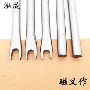 Fork punching magnetic buckle punching fork as magnetic fork punching DIY leather tool hole punch magnetic buckle poke hole installation tool