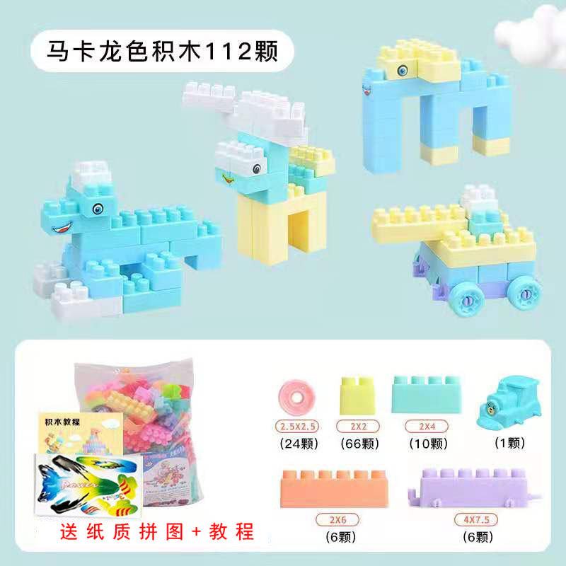 Bloques de construcción de plástico para niños rompecabezas Montaje e inserción de juguetes educativos partículas grandes bebé desarrollo de inteligencia cerebro