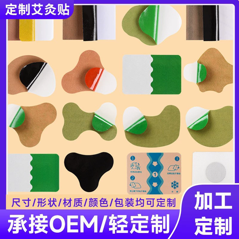 Расшитая паба наклейка вокруг шейного отдела позвоночника