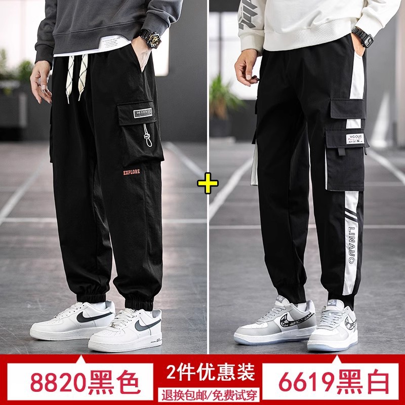8820 black regular + 6619 black and white regular