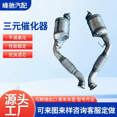 Katalizator converter for exhaust gas purification