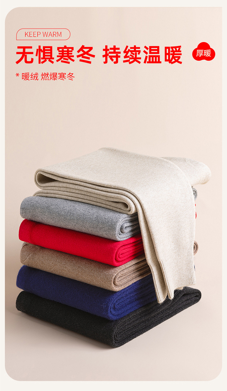 Quần cashmere nam mùa đông dày ấm, dáng ôm cao cấp — màu đỏ của nam giới chi tiết 6