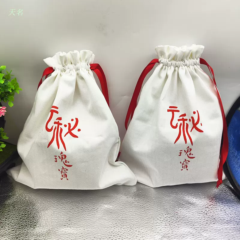 帆布定制高级感斜纹抽绳束口袋企业广告环保棉布图案DIY收纳批发