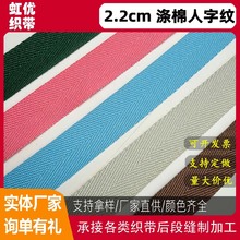 �烞�����������ּy��߅��2.2CM��ɫ�������Ꭷ�S��ȫ�޿���