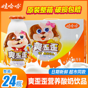 �޹���ˬ�������޹�200ml*24��ƿ����I�B����������ţ�����l