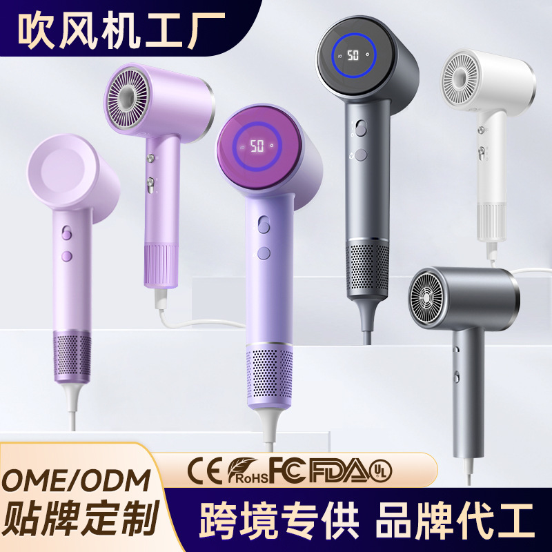 VTT高速ヘアドライヤー家庭用クロスボーダー寮ヘアサロンブロー筒冷熱風マイナスイオン電気ヘアドライヤーメーカー|undefined