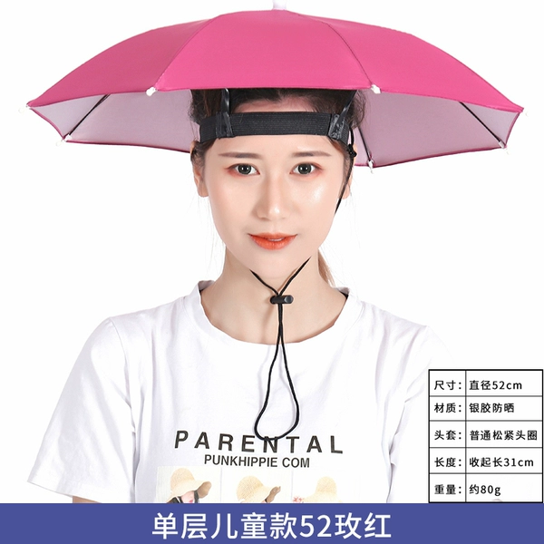 Single layer children's model 55 [rose red]