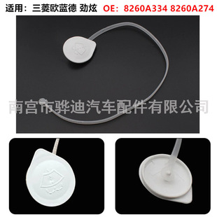 �m������W�{���œ��L�������ˮ���wˮ���w8260A334  8260A274