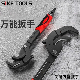 Factory Customized Durable Wrench Live Mouth Durable Wrench Set Sturdy Pipe Wrench Multifunctional Quick Wrench Live Mouth Set