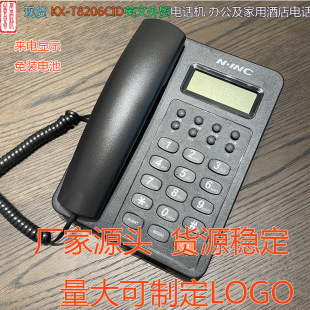 F؛ KX-8206CID @ʾӢQԒ k 늳غɫ