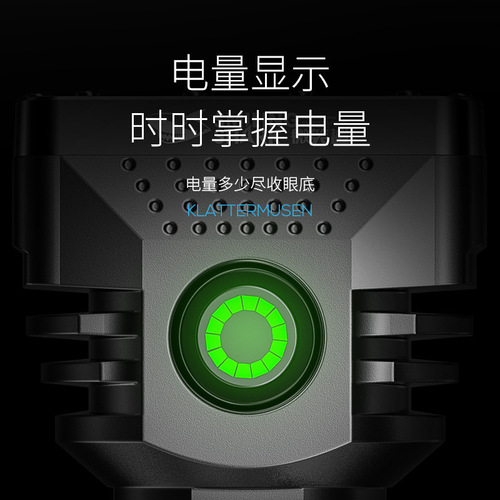 Portable flashlight with six lamp beads, strong light flashlight, charged display, high brightness, long range, four-speed adjustment