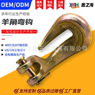 定制岛厂家 g70 g80级羊角抓钩弯钩电镀锌 热镀锌 批发现货多规格