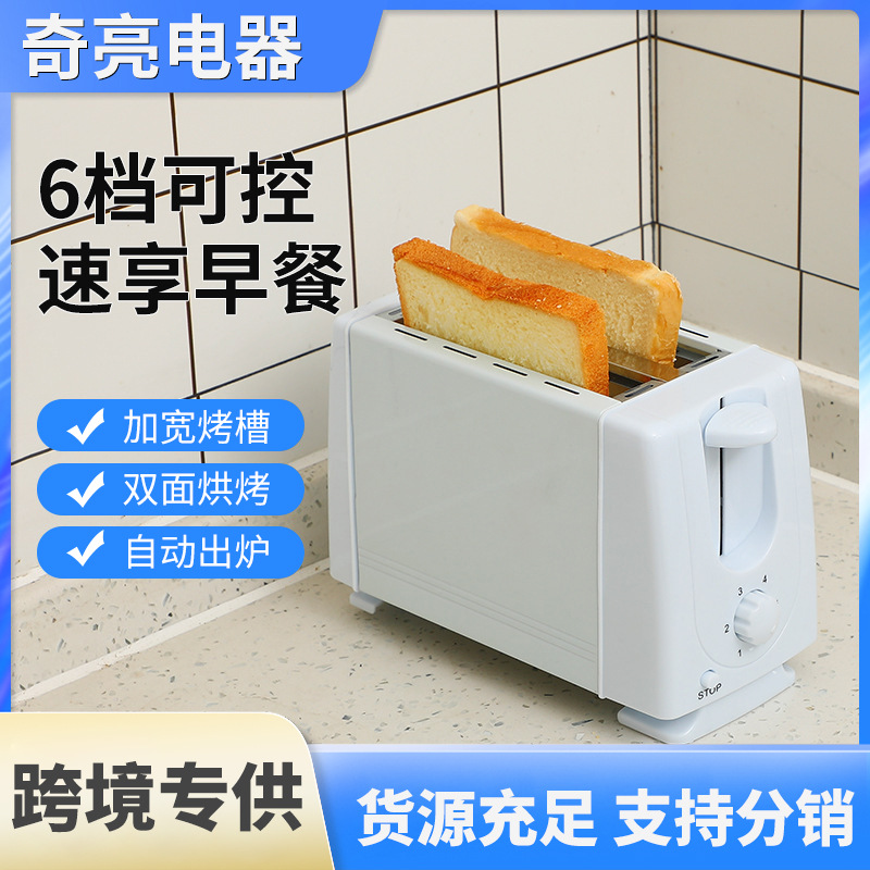 Customized Cross-Border Mini Toaster Toaster Sandwich Breakfast Machine Home Kitchen Small Appliance Bread Machine