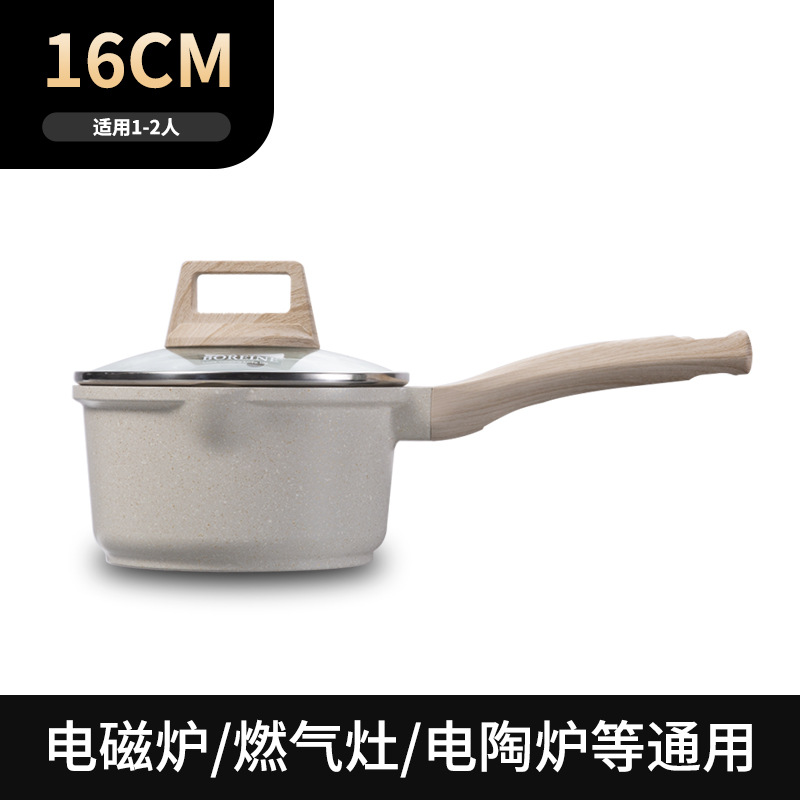 16cm 우유 포트+뚜껑 - 오프화이트