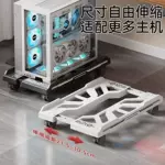 电脑主机托架家用办公可移动机箱带轮底座伸缩支架简约收纳置物架