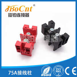 竣铂连接器 锂电池栅栏式接线柱 大电流75A-400A穿墙端子