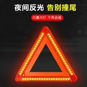 Zhongheng LED Avtomobil Üçayaq Reflektiv Xəbərdarlıq Üçbucağı Nişanı