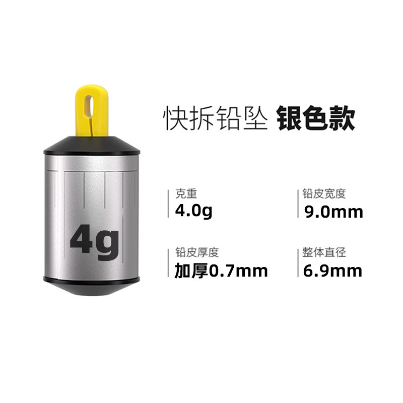 可拆卸新型刻度铅自动找底抗走水子线咳嗽铅坠一体式防缠绕滑漂|undefined