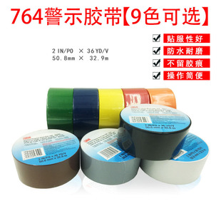 ��Ʒ3m764 PVC��ʾ�z��܇�g5S���滮�����R�z����ˮ��ĥ�O��ܵ�