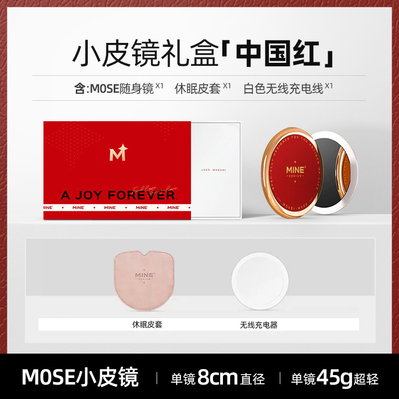 Mine mirsスマート化粧鏡は小さい鏡を持っています。女性は発光を持っています。|undefined