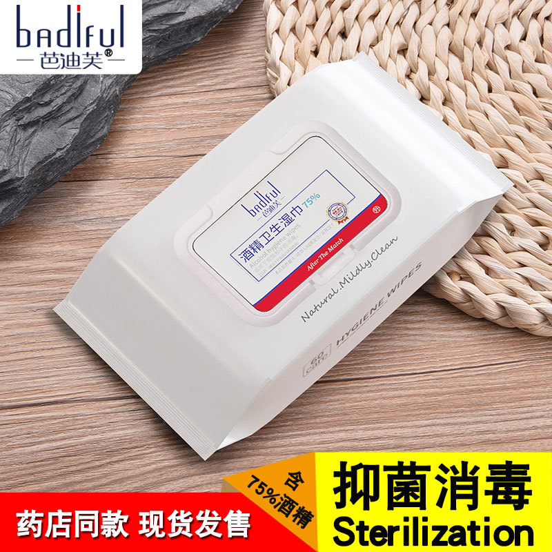 PATTY alcohol hygiene Wet wipes 60 Wholesale pumping OEM/ODM Bacteriostasis clean Wipes Alcohol wipes
