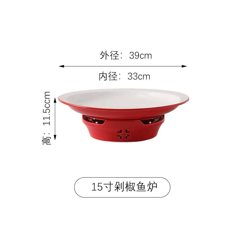 15inch 다진 고추 생선 접시 + 난로 [빨간색]