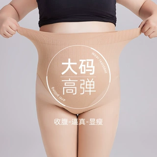 大码打底裤女秋冬款胖mm200斤不掉档丝袜光腿神器加肥加大连裤袜