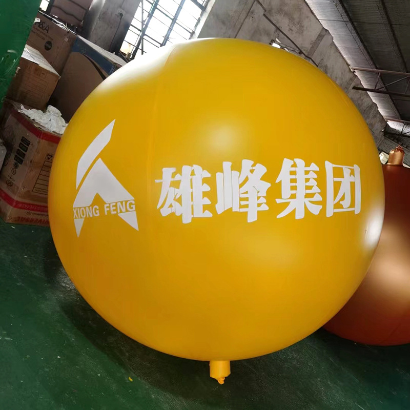 PVC形状气模跨境定制充气式模型、飘空气球飞艇落地双层-阿里巴巴