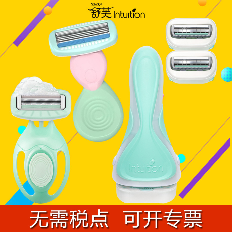 Shufu Shaver Lubricated Soap Head Replacement Head Shufu Hair Removal Knife Armpit Hair Knife for Men and Women, Does Not Hurt the Skin