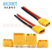 XT90H-F/M��ĸ���Ӵ�����㽶���^ XT90��ģ��{�늳ؽӿ��B�Ӿ�