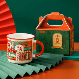 小食光陶瓷水杯活动伴手礼港风马克杯节日礼品礼盒套装白瓷