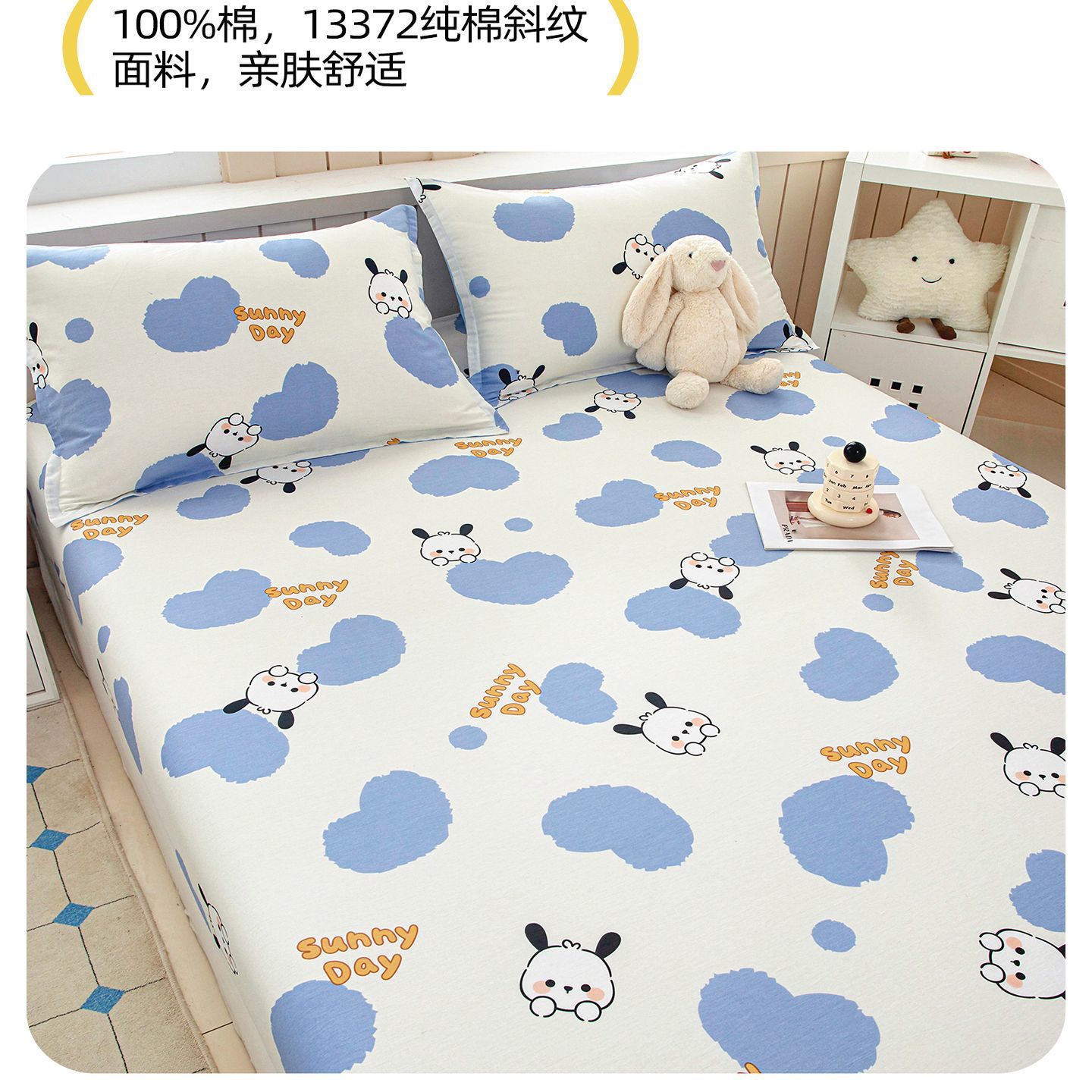 Cama de algodón de clase A de Xinjiang una sola pieza de algodón completo cubierta de colchón protector 100 sábanas de algodón completo cubierta antideslizante de tres piezas