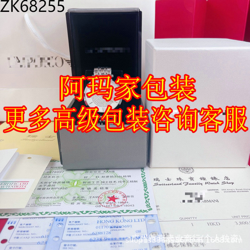 Suministro de Zhanxi, bolsos de embalaje de relojes de renombre, un juego completo de entrega de una pieza, caja de mostrador completa, el mismo estilo de cuero transfronterizo