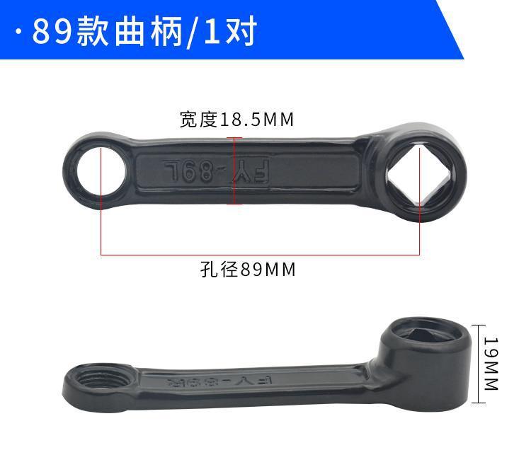 Electric Bicycle Pedal Connecting Rod Handlebar Pedal Crank Suitable for Aima Yadi Xinri Electric Bicycle Pedal Crank