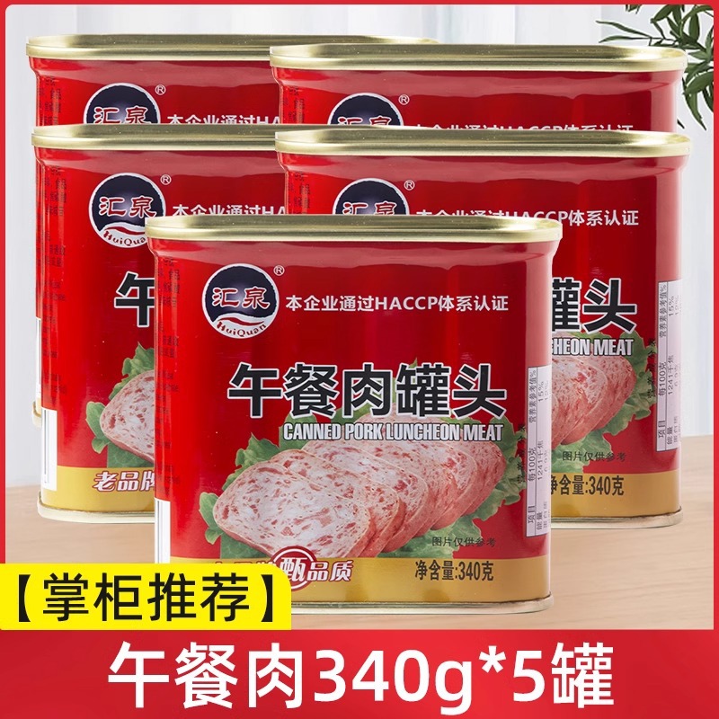 런천미트 340g*5캔 [점주 추천]