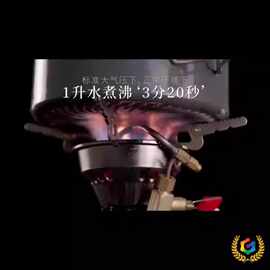 ✅厂家直销兄弟捷登BRS-12A野营炉头一体式炉具汽油炉酒精炉气炉