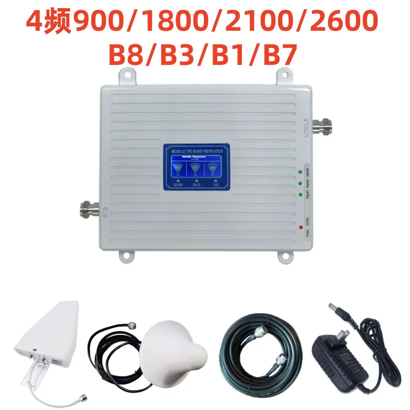 Мобильный телефон, 1800/2100/2600, 2345G