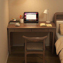 实木书桌家用现代简约办公桌电脑桌卧室学习桌小户型学生书桌子