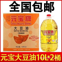 Ԫ���ƴ���10��ʳ�����ü�ը����b����5L�� ��ٷ���Ş��