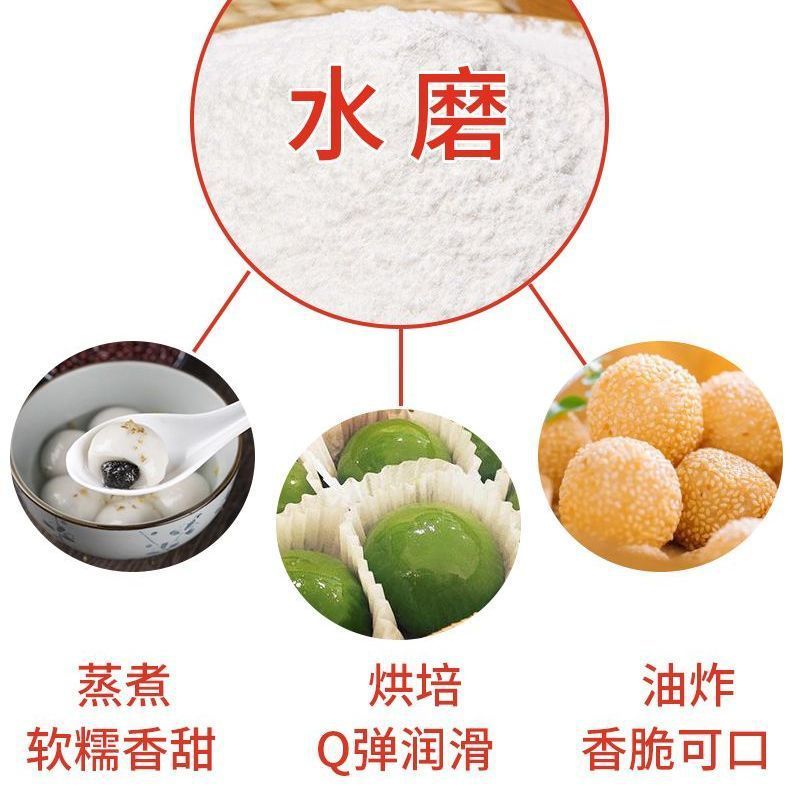 本格的な水磨純もち米粉家庭用カボチャ餅雪媚娘湯円氷皮月餅麻団原料卸売り|undefined