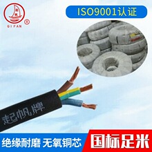 �Ϻ���RVV3*0.5ƽ�~�zܛ��|��ɫ�A�o��ܛ��|ȫ�����Դ��